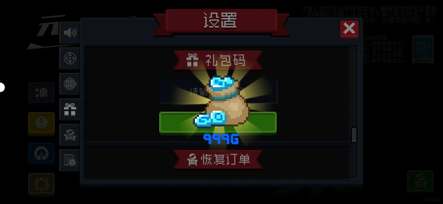 最新版本的元气骑士与优题激活码在Mac上的使用评测，高度协调策略执行_特别版_v9.406