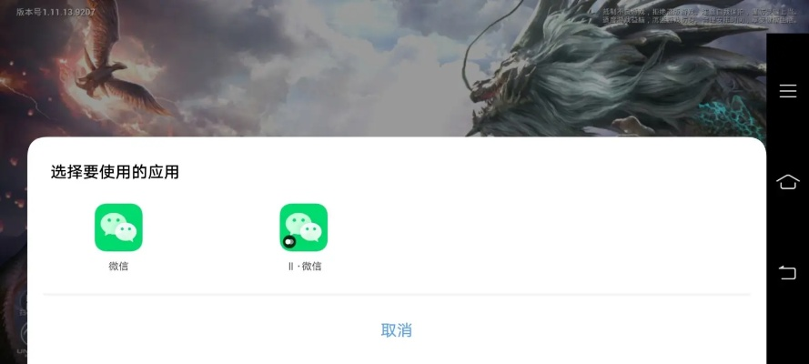 微信如何降级版本或柔柔激活码的游戏,互动性策略解析 QHD_v7.909