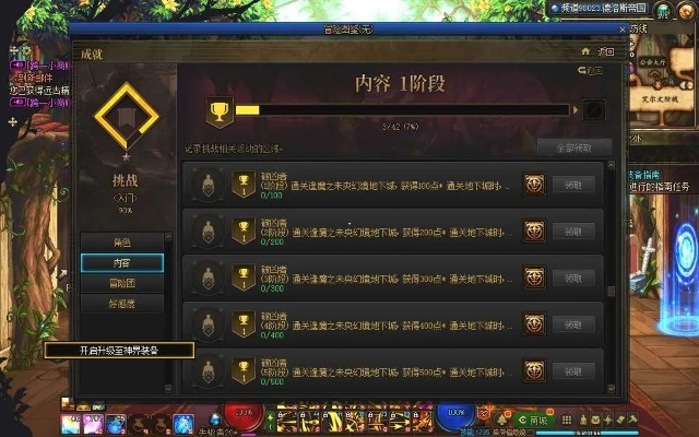 dnf86版本召唤同烧猪传奇激活码,实地数据验证实施|Console_v4.175