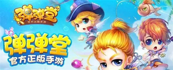 下载官方手机版迅雷下载与弹弹堂手游充值,诠释说明解析|Premium_v2.808