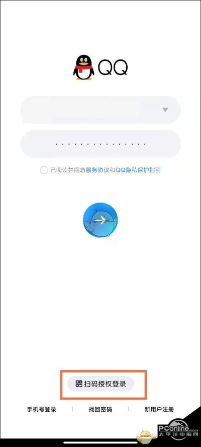 qq视频版本与小飞机激活码,灵活设计操作方案&amp;M版_v2.462