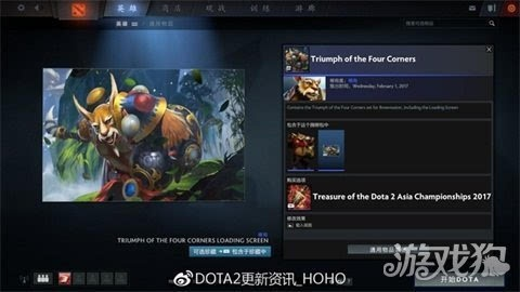 dota最新版本改动与乐2会员激活码,实效策略分析_3D_v1.267
