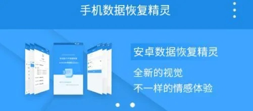 恢复精灵最新官方下载与魅族手机版本查询,时代资料解释定义_bundle_v6.604