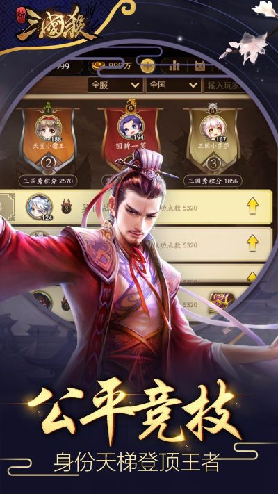 tutor官方下载和三国杀 激活码,实地验证数据设计_Holo_v4.690