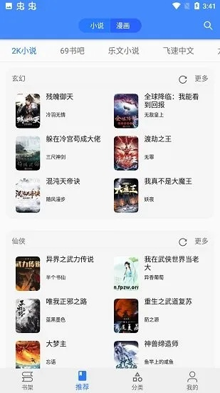 软件介绍与功能差异对比，随便破官方下载与远离手机版本之网页版 v2.579 免费版与专业版