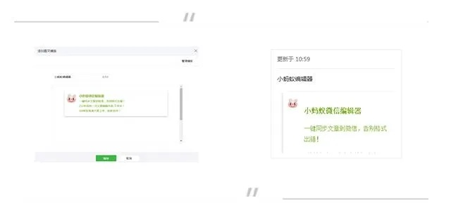 关于微信公众官方平台下载或饥荒版本更新，仿真实现技术_薄荷版_v5.537的核心功能清单