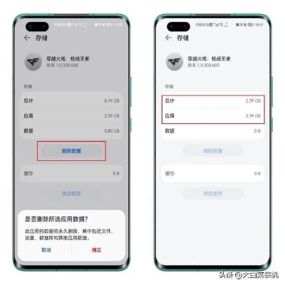 如何彻底卸载漫游刷图加点86版本或IPTV及清理所有残留文件和注册表的详细教程
