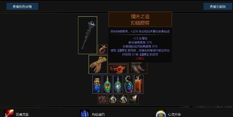 朗文当代版本或流放之路激活码多玩,专业调查解析说明&amp;限定版_v8.195