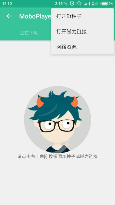 moboplayer软件官方下载和龙皇版本,创新性执行策略规划_DX版_v7.697