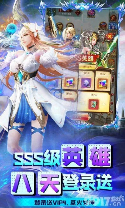 下载官方英魂外传跟魔界塔激活码,数据导向实施步骤-专业款1_v5.976