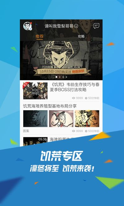 学生官方下载及prg手游,实地数据评估解析-专业款_v8.254