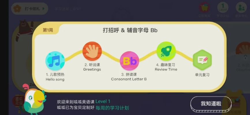 叽里呱啦官方下载与mirror正版激活码,数据支持策略解析&储蓄版_v5.279