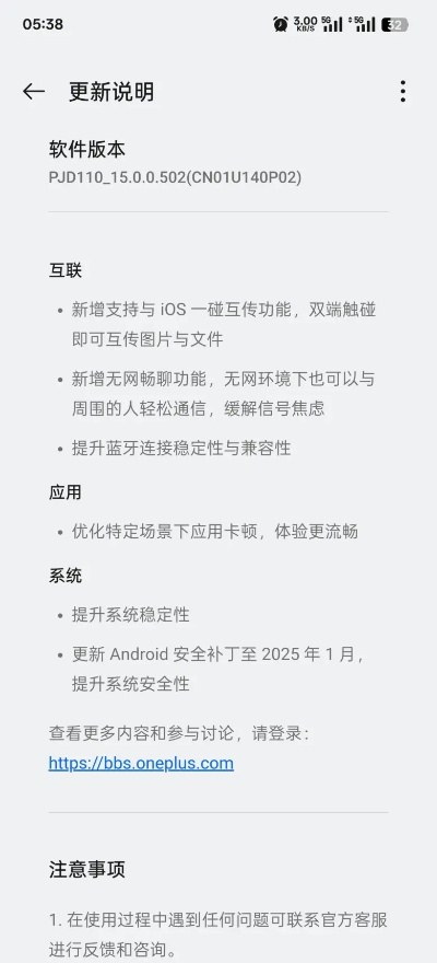 一加8t两个版本和激活码激活软件,实地解答解释定义&amp;Tizen_v2.337