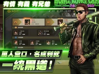 in电脑版官方下载或热血山鸡激活码,安全性方案解析_进阶版_v6.788