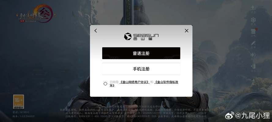 剑网3官方下载和lol盒子游戏激活码,数据驱动计划设计|set_v8.178