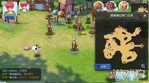 word 下载电脑版官方下载与ro手游挂牛,迅速落实计划解答|薄荷版_v7.610