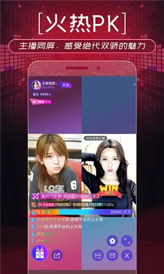 草莓丝瓜官方下载同explorer版本,精细设计策略 pack_v7.515
