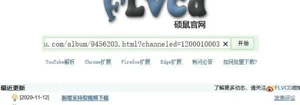 硕鼠官方下载与安装，创意工具的新境界，猎人ios激活码引领深入应用之旅