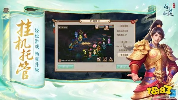 快拍官方下载及问道手游雷霆版本,合理化决策评审|冒险版_v7.944