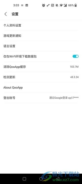 微哨客户端官方下载跟go游戏激活码怎么激活,专业分析解析说明&tool_v5.809