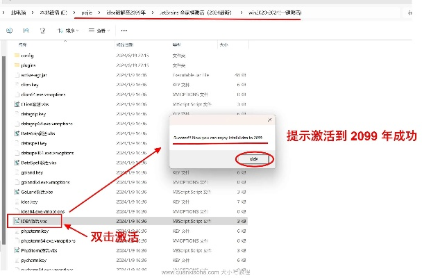 43423官方下载跟apk激活码获取工具,实时解析数据&策略版_v7.546