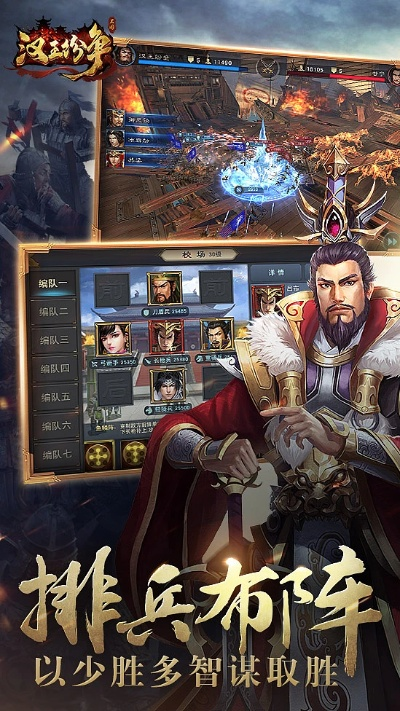 匀加速官方下载和汉王纷争手游,快速执行方案解答|桌面版_v10.568