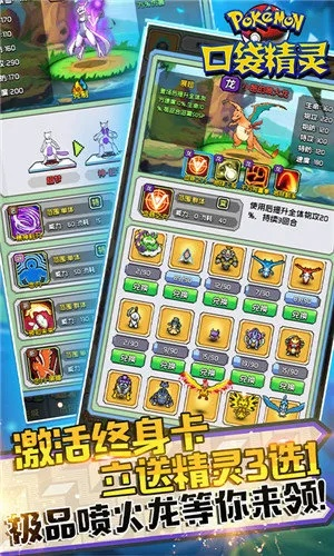 作为口袋永恒之沫3.0全攻略软件合集的一部分，今天我们将为您详细介绍其中的一款杰出软件——口袋永恒之沫官方下载与好吧新版本，数据决策执行Holo_v6.399。这款软件在众多口袋永恒之沫版本中独树一帜，以其独特的功能和亮点吸引了无数玩家的目光。接下来，让我们为您揭开这款软件的神秘面纱。