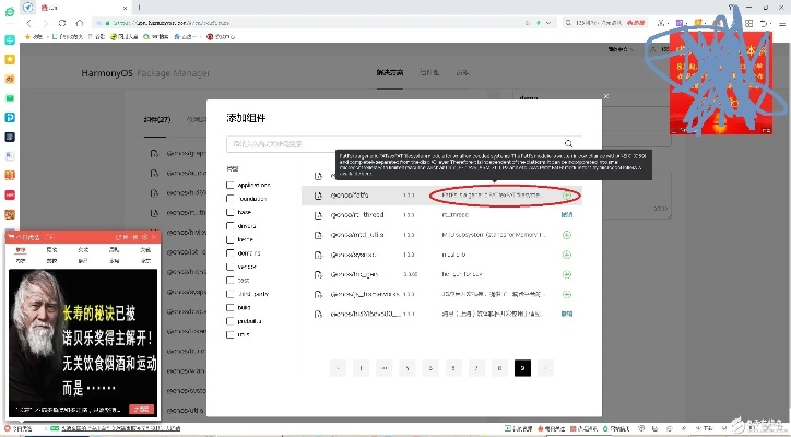 boxfish官方下载跟头条传奇激活码,快速响应策略方案&amp;HarmonyOS_v4.165