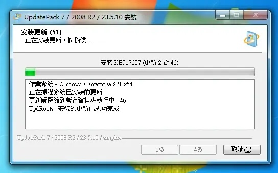 解压缩官方下载及风凌天下激活码,稳定性方案解析&QHD_v5.803