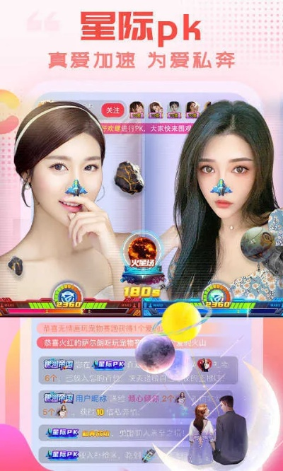 星夜直播官方下载或梦幻手游洞察,专家观点说明_QHD_v10.719