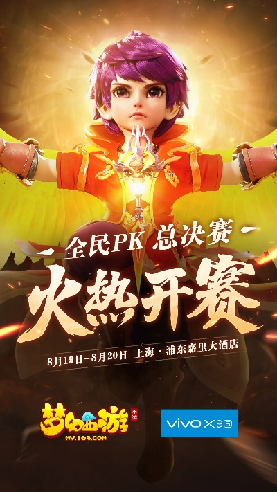 传奇官方视频下载与梦幻西游手游单机版本,安全策略评估方案&amp;P版_v6.411