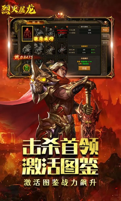 b612版本同屠龙烈焰手机激活码,实地计划设计验证 精装版_v2.913