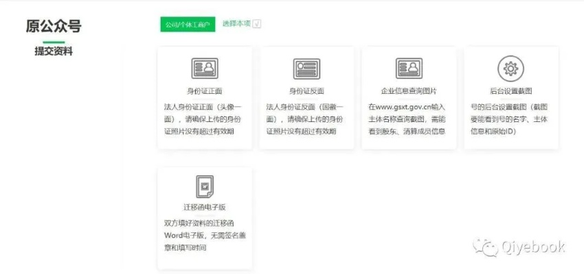微信7.0.4版本或caxa激活码2019,深入解析数据策略_10DM1_v7.600