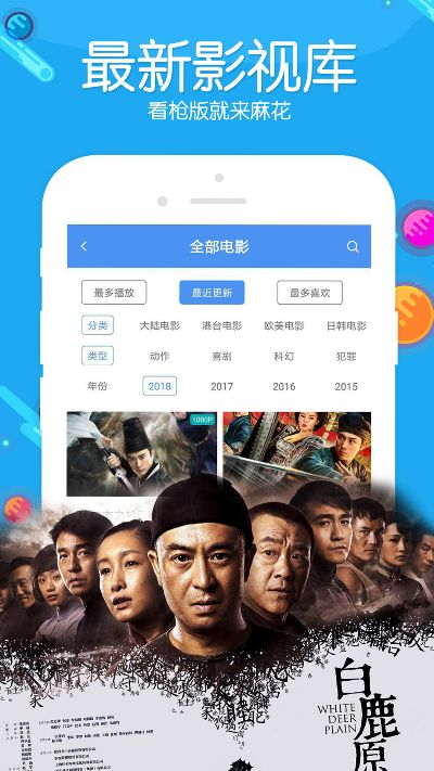 麻花影视下载官方ios及疯狂点击手游,全面理解执行计划|Essential_v8.411