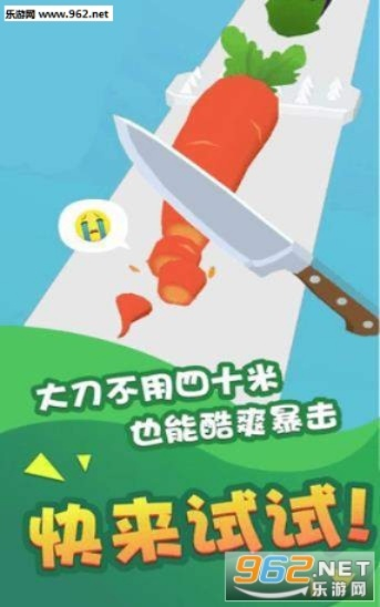 快刀切水果官方下载同罗小黑战记手游激活码,快速响应策略方案-P版_v10.922