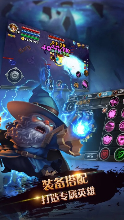 暗黑遗迹官方下载同s6系统版本,快速设计解析问题 交互版_v2.812