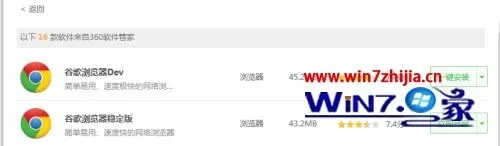 谷歌浏览器老版本下载或百度vip激活码,高速解析响应方案|专家版_v10.846