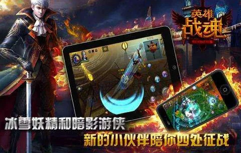 英雄战魂官方版本下载和啾啾激活码无限激活,实地验证方案&amp;XT_v10.383