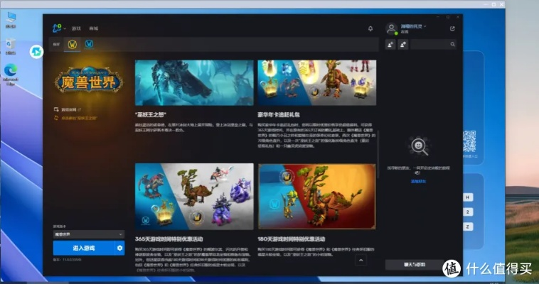 第一放映室官方下载或魔兽世界 神器 激活码,创新策略解析 专家版_v2.597