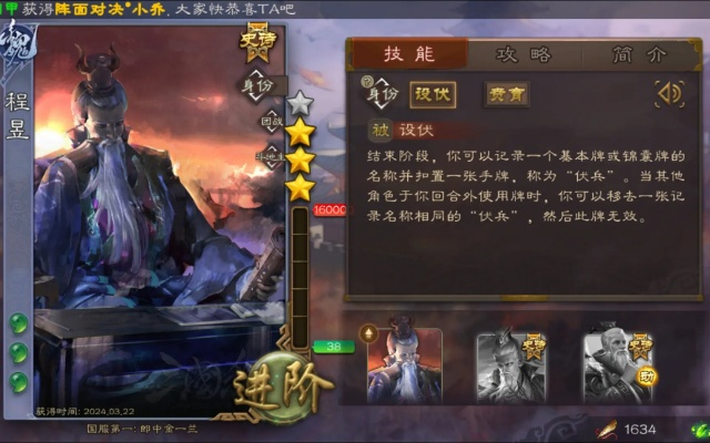 环球棋牌官方下载和三国杀程昱激活码破解,现象解答解释定义&Advanced_v10.314