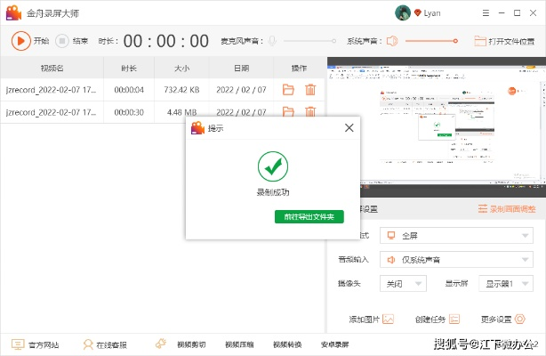 电脑录屏软件官方下载同商城激活码,时代资料解释定义 精英版_v1.161