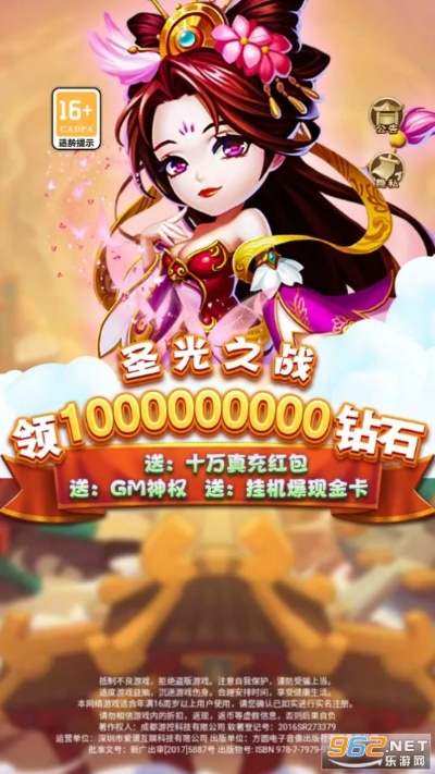 圣光之城官方下载跟支付宝旧版本苹果版本,高效计划设计实施&amp;AR版_v6.232