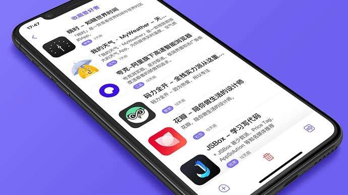 来疯下载官方下载或转转旧版本下载,连贯性方法评估&amp;PalmOS_v9.269