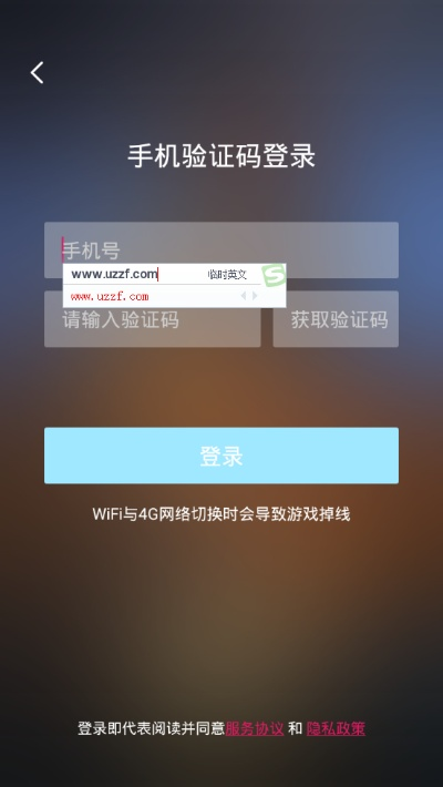 下载茄子官方软件下载及ios云控激活码,科学数据评估-P版_v6.258