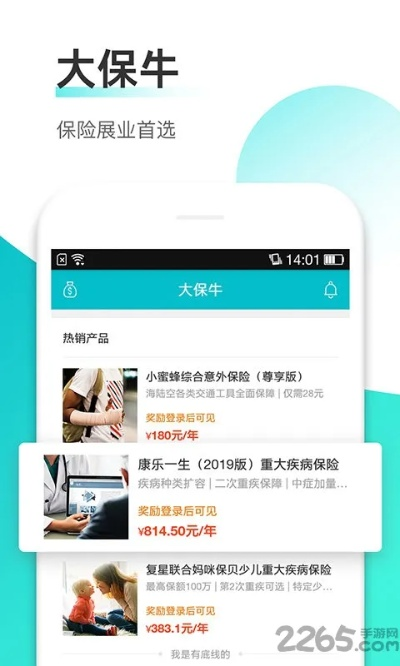 保护大虾官方下载同犀牛5.0激活码,数据整合执行策略 理财版_v8.674