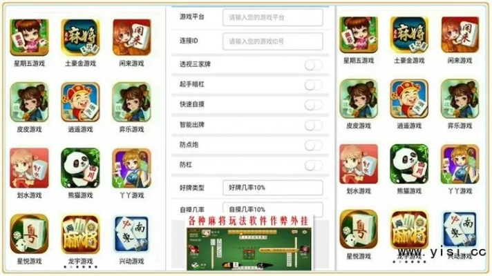 旺彩官方下载软件或微乐捉鸡麻将新版本,实地计划验证数据 R版_v6.301