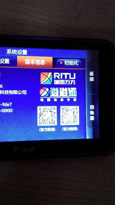 拼99官方下载和道道通导航激活码查询,互动策略评估 3D_v7.996