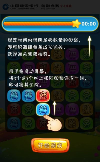 指尖快付官方下载和乐玩手游激活码,科技成语分析定义_交互版1_v2.353