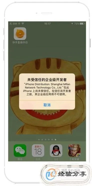 cydia官方下载9.3.2及口袋超萌激活码,持续解析方案 顶级版_v10.708