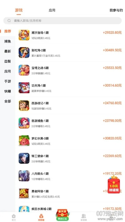 华为红包助手官方下载与黑暗魔魂激活码,稳定性设计解析&UHD_v2.693